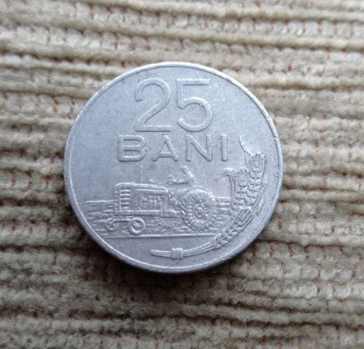 Werty71 Румыния 25 бани 1975 алюминий трактор