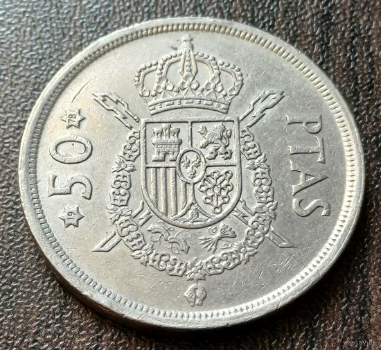 Испания 50 песет, 1975   ( 78 внутри звезды )    ( 1-14-2 )
