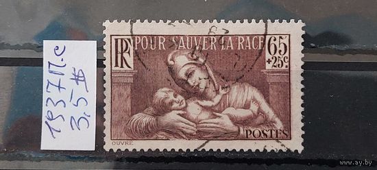 РАСПРОДАЖА ФРАНЦИЯ 1937г. Полная серия. Гаш.