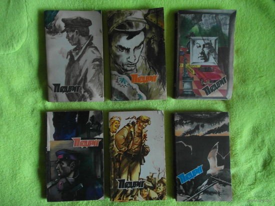 Подвиг. Годовая. 1979 г. Библиотека героики и приключений. Приложение к журналу Сельская молодежь. М. МГ 1979 г. Мягкий переплет, Обычный формат.