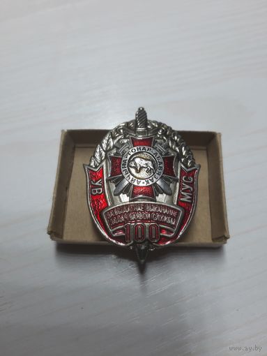 100 боевых задач ВВ МВД РБ