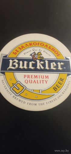 Бирдекель Buckler