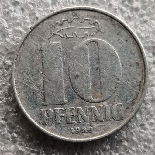 Германия - ГДР 10 пфеннигов  1980 г.