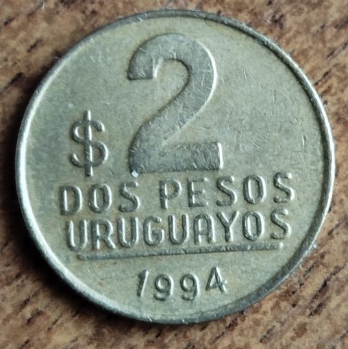 Уругвай 2 песо 1994