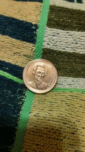 20 драхм 1994г. Греция