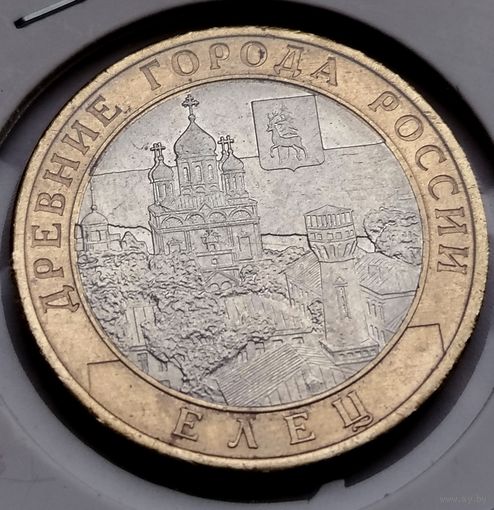 477. 10 рублей 2011 г. Елец