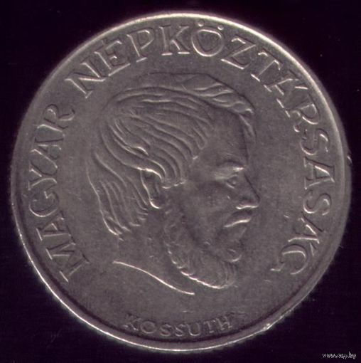5 Форинтов 1984 год Венгрия
