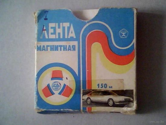 Магнитная лента 150 мет....Бабина.