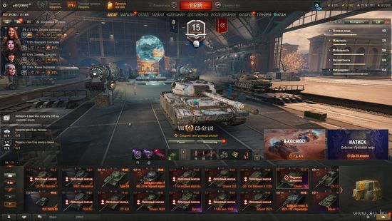 Хороший аккаунт Мир Танков