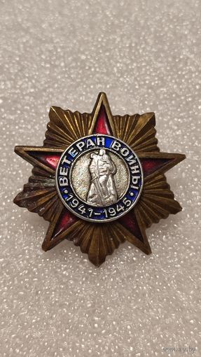 Значек знак Ветеран Войны, 200 лотов с 1 рубля,5 дней!