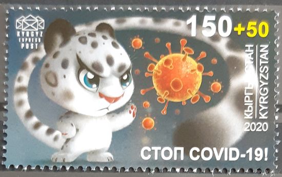 2020 Кампания Combat Corona - Stop COVID-19 - Кыргызстан