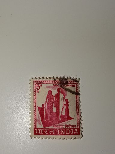 Индия 1967 Планирование семьи (Family Planning), выпущена для повышения осведомленности о контроле численности населения.