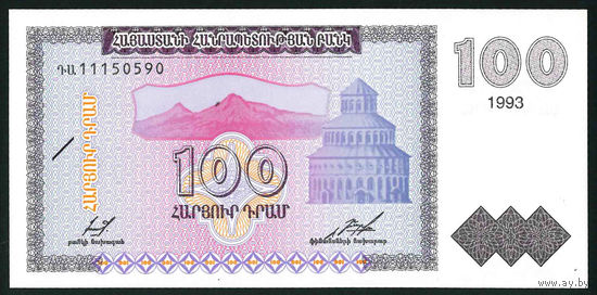 Армения 1993 100 драм контур герба P-36a UNC