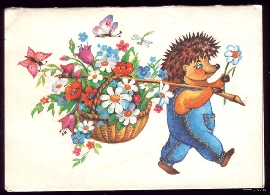 1990 год Л.Воронкова Поздравляю! мини
