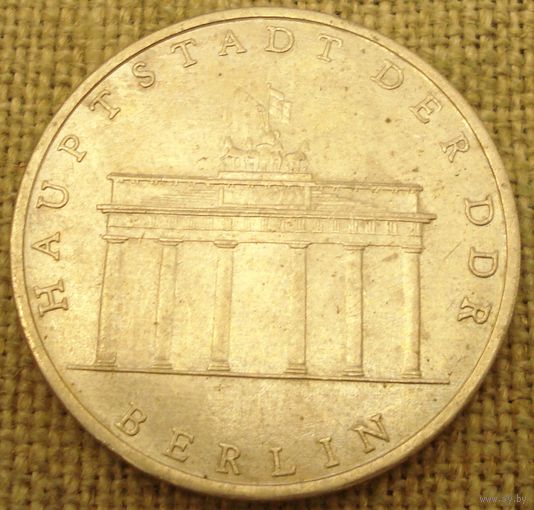 5 марок 1971 Германия