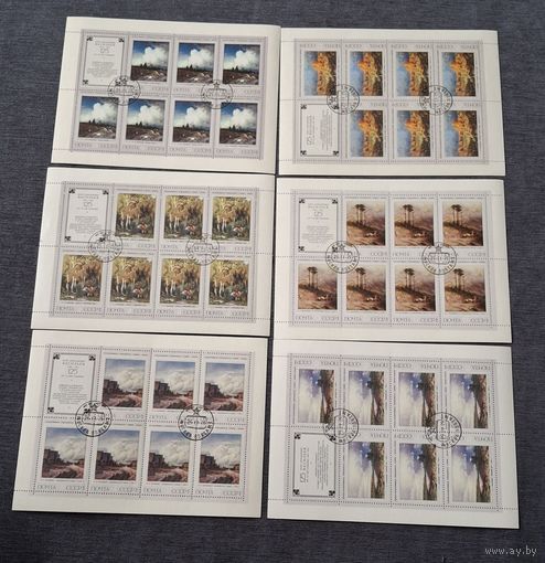 125 лет со дня рождения Ф.А.Васильева. Серия. Листы.  Цена за все распродажа коллекции