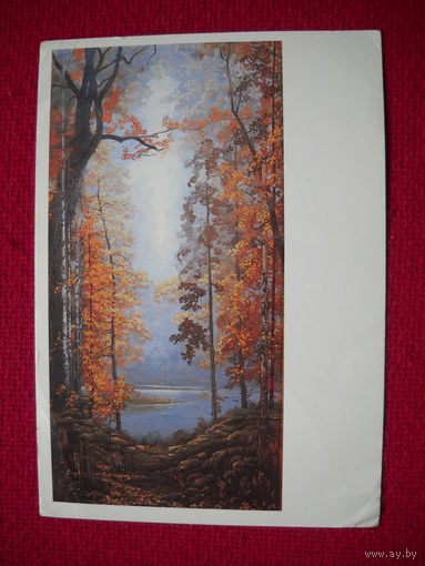 Осень. Васильев. 1988 г.