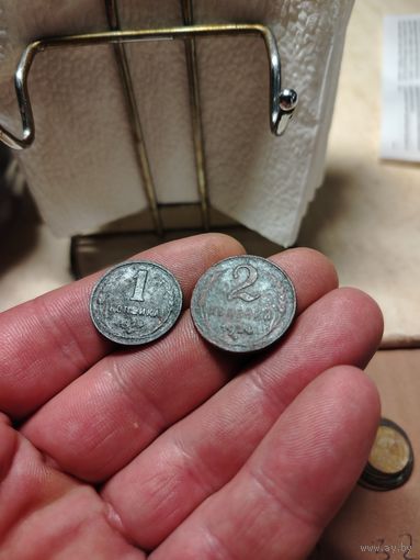 1 и 2 копейки 1924г., нечищены
