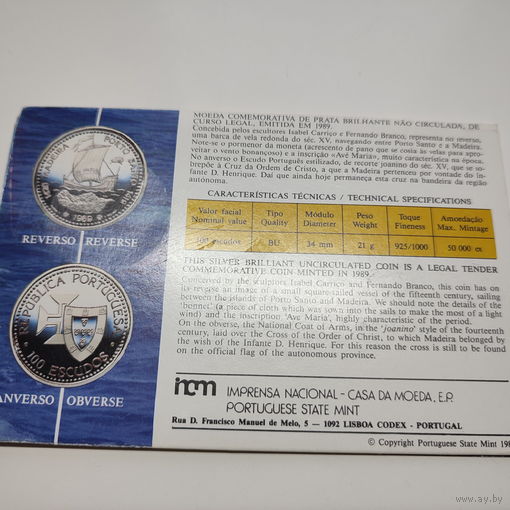 Португалия 100 эскудо 1989 года. Серебро открытие Мадейры и Порту-Санту.