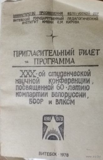 В коллекцию