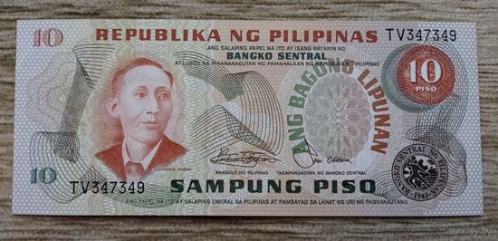 Werty71 Филиппины 10 песо 1978 UNC банкнота Филиппинские острова писо