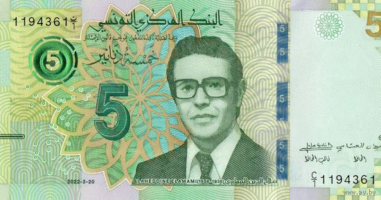 ТУНИС 5 ДИНАРОВ