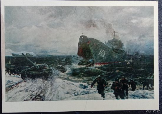 Советские художники маринисты. Байков. 1976