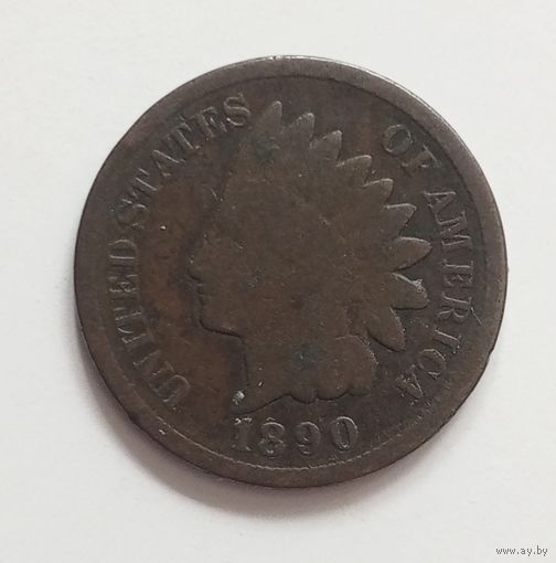 США. 1 цент 1890 г.