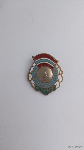 Знак первенство Пахтакор