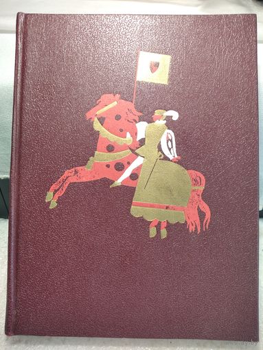 Марк Твен.Принц и нищий.