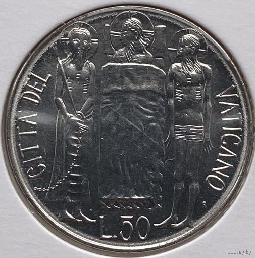 Ватикан 50 лир 1981 г. В холдере
