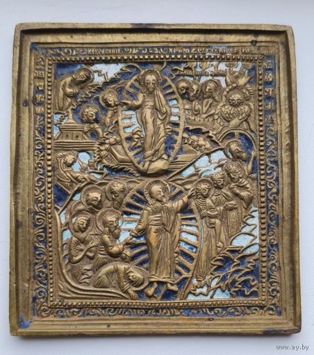 Воскресение Христово, Сошествие в ад.