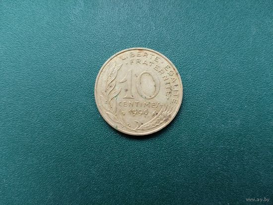 10 сантимов Франция.
