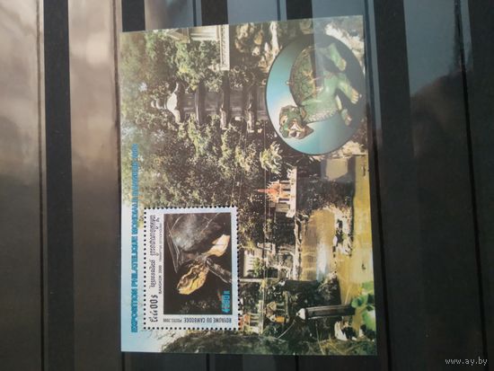 Камбоджа 2000г. Черепахи.