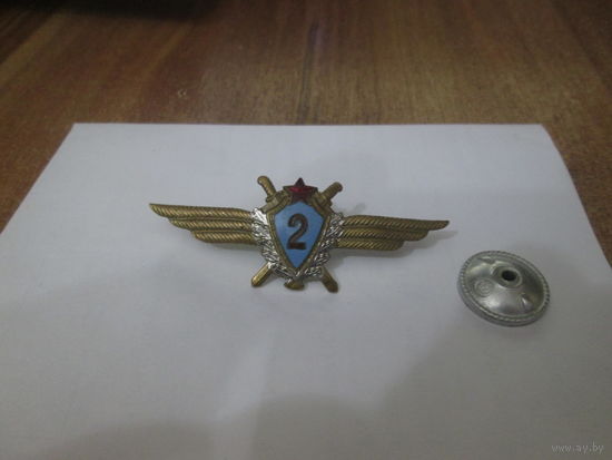 Знак классности.