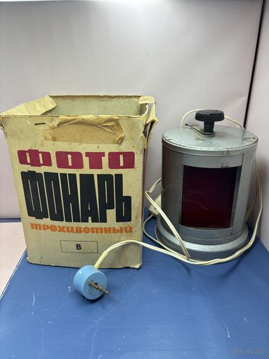 Фото фонарь СССР