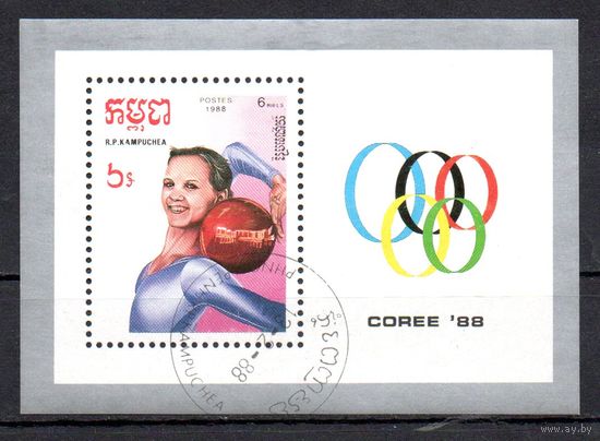 Олимпийские игры в Сеуле Камбоджа 1988 год 1 блок