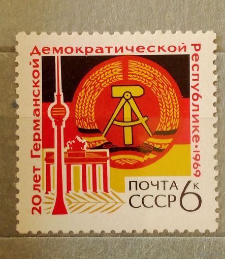 Ссср