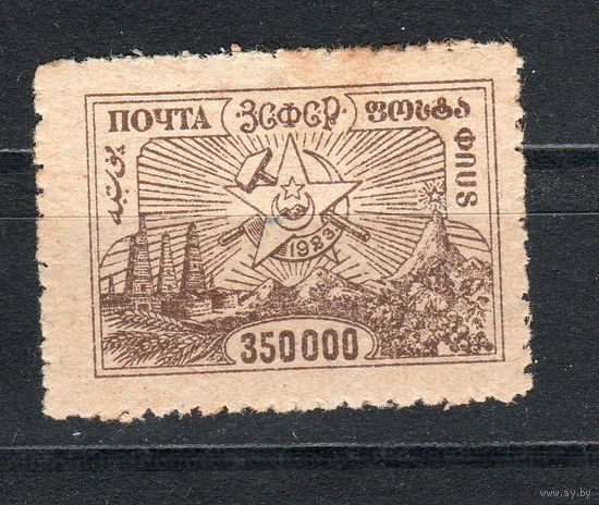 ЗСФСР 350 000 рублей