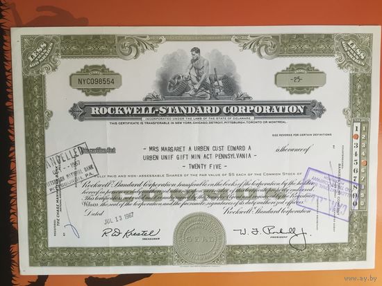 Распродажа  Лот ценных бумаг 1 (США, Германия, Бельгия, Франция)