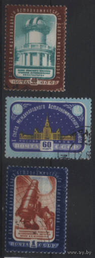 Заг. 2105/07. 1958. 10 съезд Международного астрономического союза. ГаШ.