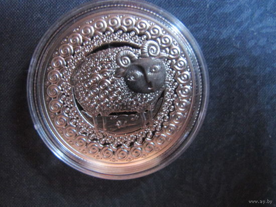 Овен (знаки зодиака, 2009 год). 1 рубль