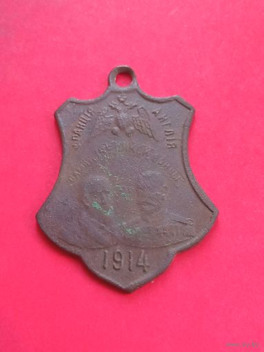 Жетон , В память Великой войны , 1914 , Франция Англия , Николай II .