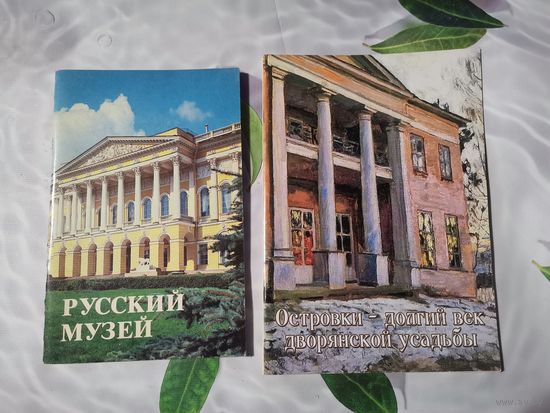 Книги одним лотом.