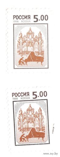 Россия Концертный зал стандартный выпуск