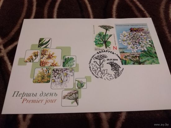 КПД 2014г. Беларусь.
