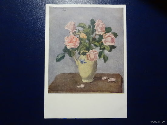 Розы в кувшине.  худ. М.П. Кончаловский.  1961 г.