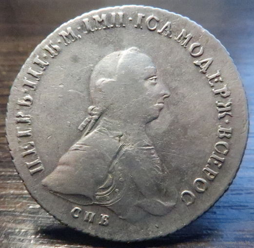1 Рубль 1762 Пётр 3 (R) раритет!