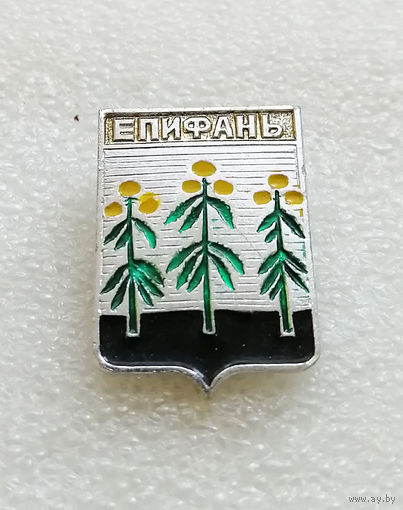 Епифань. Герб города. Геральдика. Города России #1659-CP27