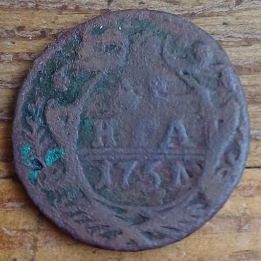 Деньга 1751 год